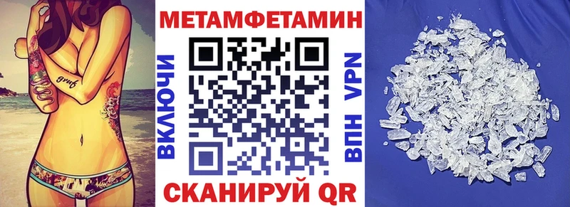 Амфетамин VHQ Тосно