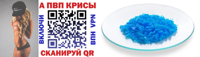 дарк нет Telegram  Тосно  A-PVP кристаллы 