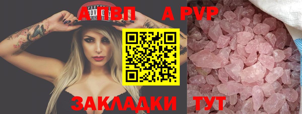 А ПВП СК КРИС Тосно