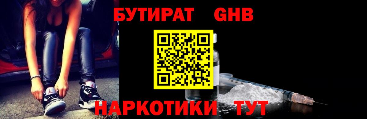 Гашиш  Тосно  Меф   Бошки Шишки  Вход с VPN  Марихуана 