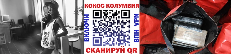 COCAIN Эквадор  где продают   Тосно 