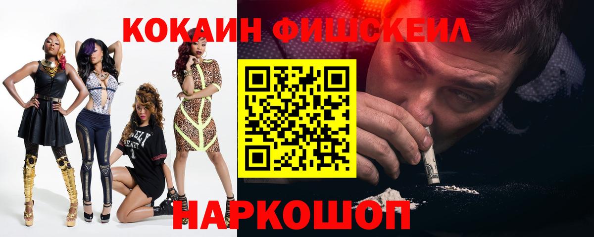 Метадон Тосно