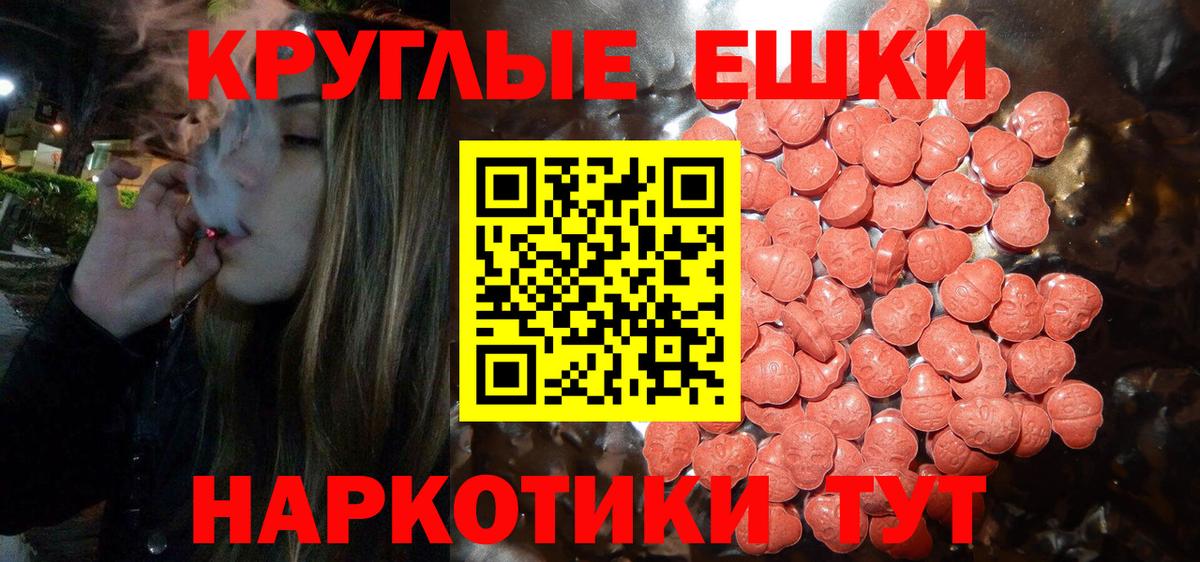 кракен ссылки  Ecstasy TESLA  Вход с VPN  Тосно  Ecstasy MDMA 