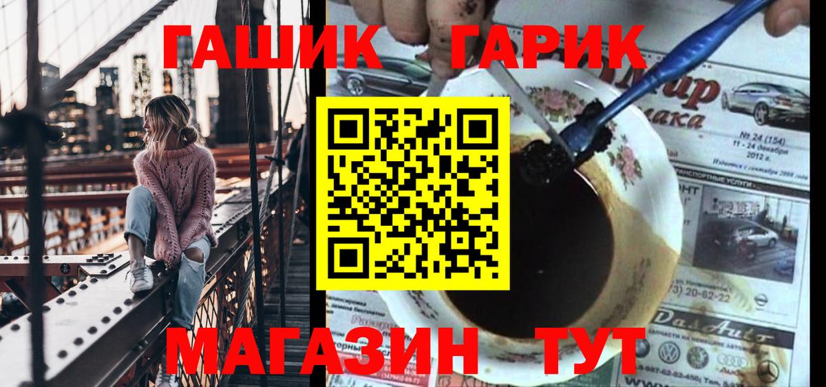 ГАШИШ индика сатива Тосно