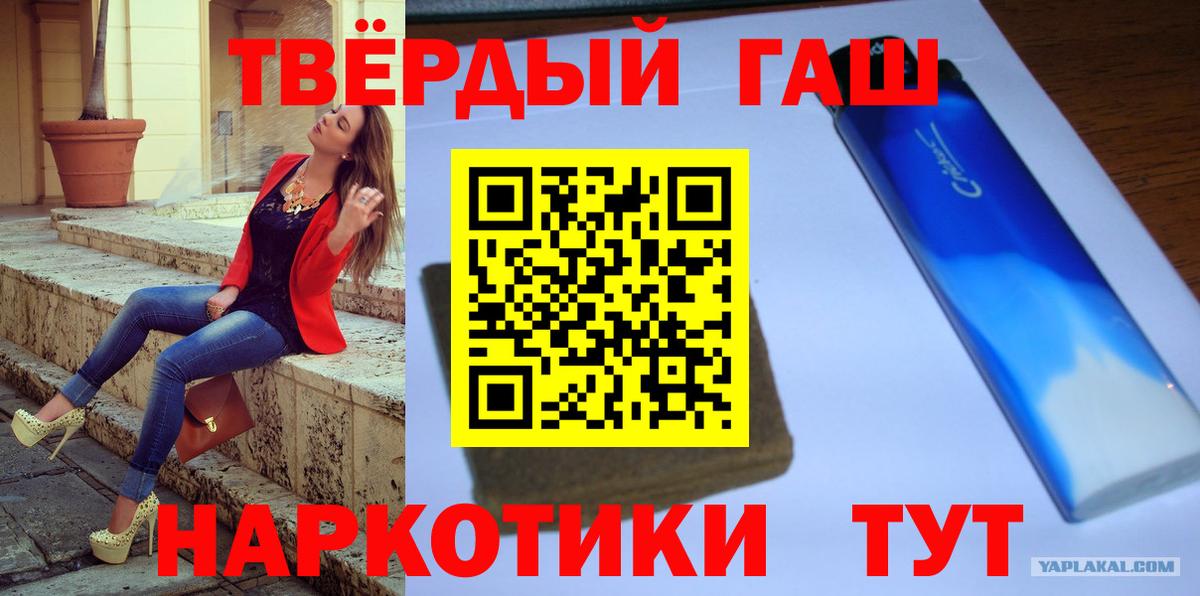 Тосно  ГАШИШ Premium  Гашиш убойный  Гашиш  Вход с VPN 