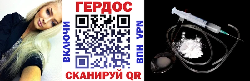 закладки  Тосно  Героин белый 