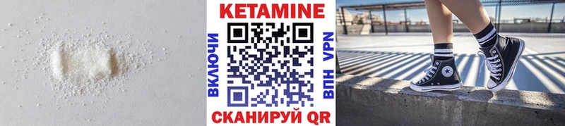 Кетамин VHQ Тосно