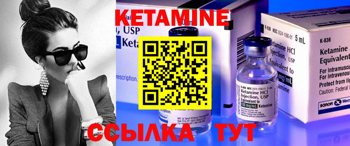 Тосно  КЕТАМИН ketamine  Вход с VPN 
