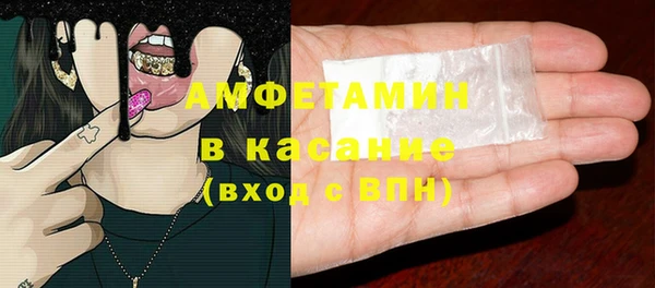 герыч Надым