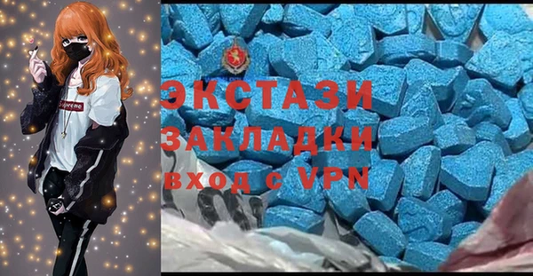 дживик Навашино