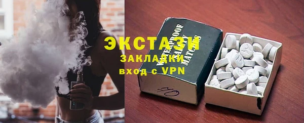 дживик Навашино