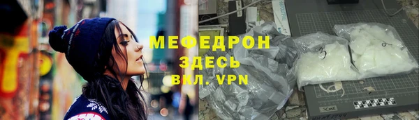 герыч Надым