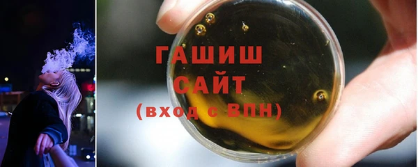 дживик Навашино