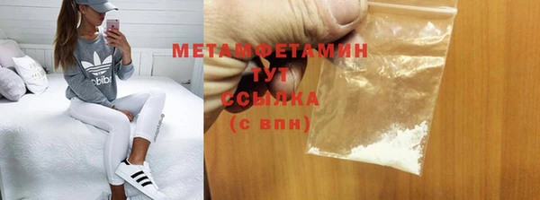 мяу мяу кристалл Наволоки