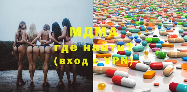герыч Надым