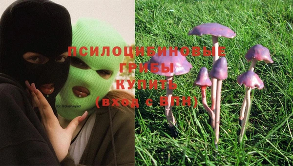 мяу мяу кристалл Наволоки