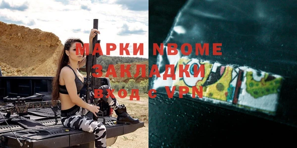 дживик Навашино