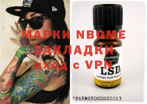 мяу мяу кристалл Наволоки