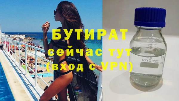герыч Надым