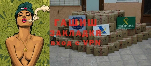 герыч Надым