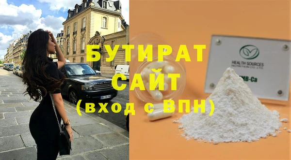 мяу мяу кристалл Наволоки