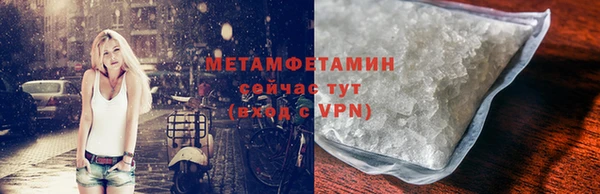 мяу мяу кристалл Наволоки