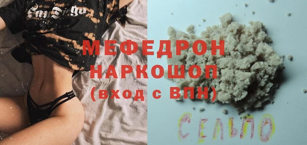 дживик Навашино