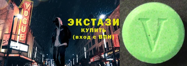 мяу мяу кристалл Наволоки