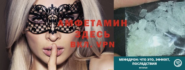 мяу мяу кристалл Наволоки
