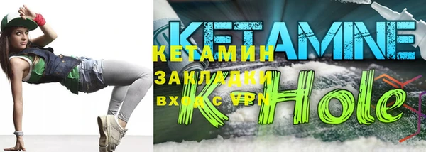 герыч Надым