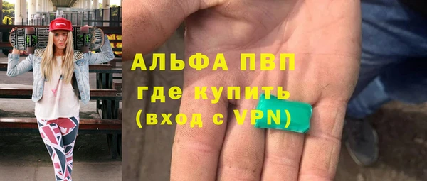 мяу мяу кристалл Наволоки