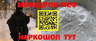 кокаин премиум Донской