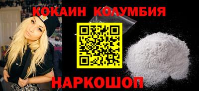 героин Абакан