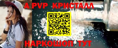 марки lsd Донецк