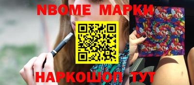 марки lsd Донецк