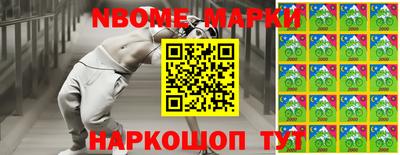 марки lsd Донецк