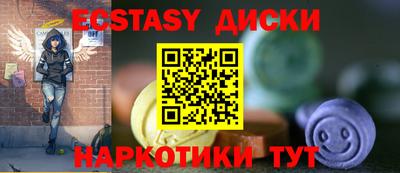 кокаин премиум Донской