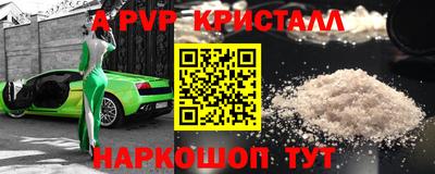 марки lsd Донецк