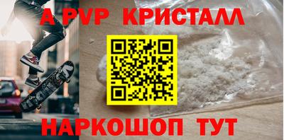 кокаин премиум Донской