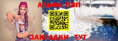 гашишное масло Дубна