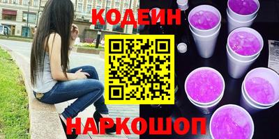 кокаин премиум Донской