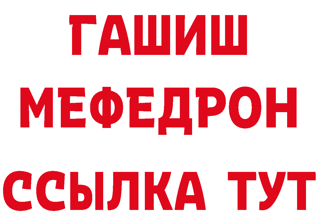 КЕТАМИН VHQ ссылка даркнет гидра Тосно