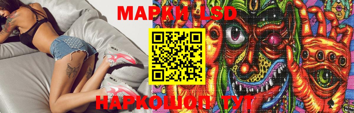 Мефедрон  Марки  Тосно  COCAIN  Вход с VPN  Гарик  Хэш  APVP  Амфетамин  Кокаин 