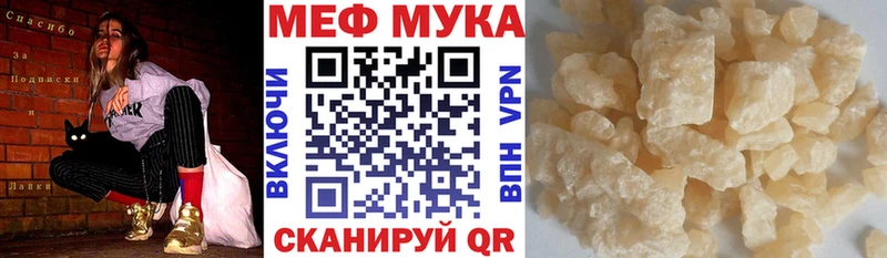 купить наркоту  Тосно  Мефедрон кристаллы 
