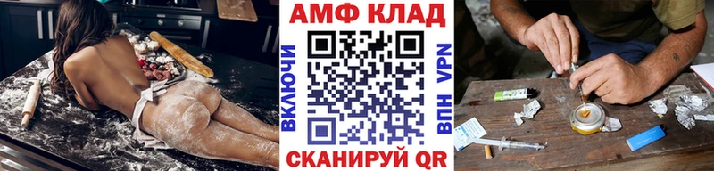 МЕТАМФЕТАМИН винт  Тосно 