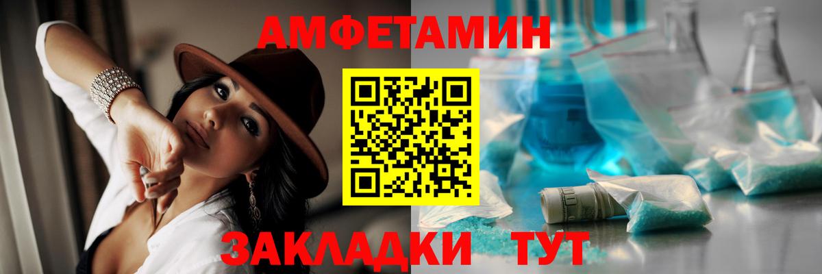Первитин пудра Тосно