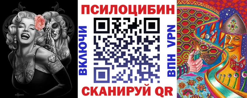Псилоцибиновые грибы ЛСД  кракен ТОР  Тосно 