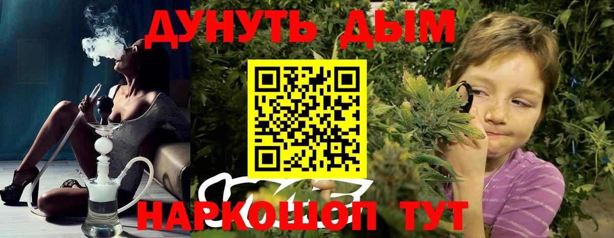 Конопля тримм  Шишки марихуана конопля  Бошки марихуана ГИДРОПОН  Тосно  Вход с VPN 